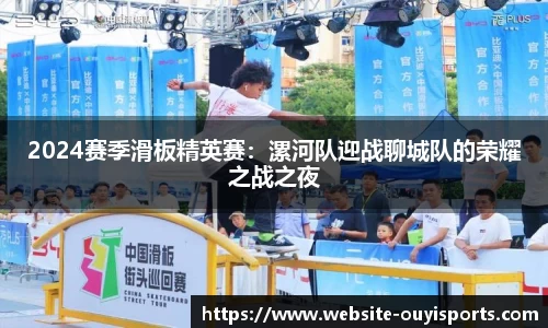 欧亿体育官网
