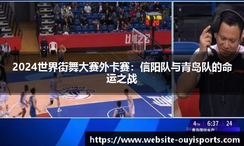欧亿体育平台