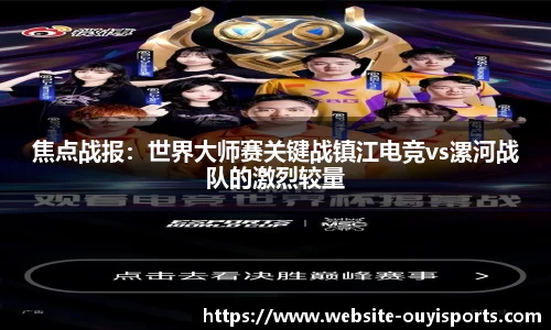 欧亿体育官网