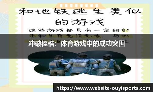 欧亿体育官网
