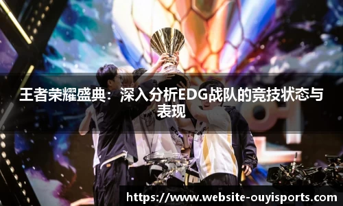 欧亿体育官网