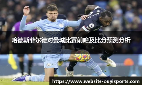 欧亿体育官网