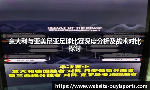 欧亿体育官网