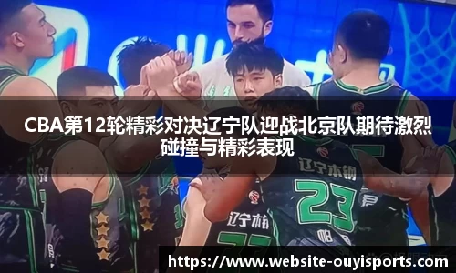欧亿体育