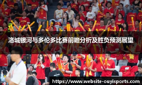 欧亿体育平台